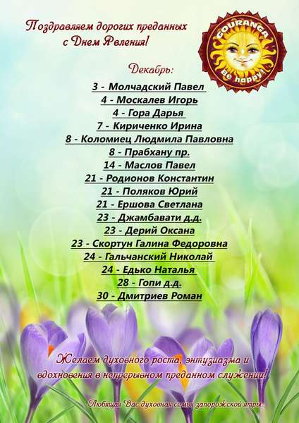 2013 YatraZP november site