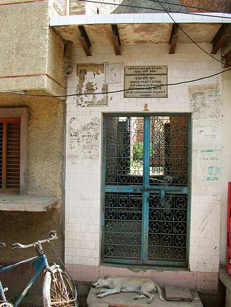 Путешествие по Вриндавану, часть 3