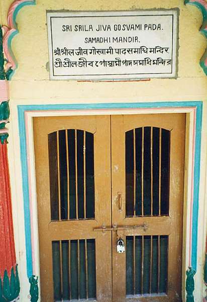 Путешествие по Вриндавану