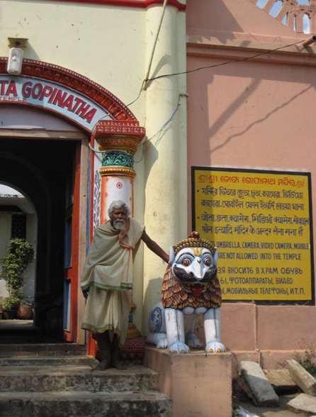 ЕС Шачинандана Свами, Размышления отшельника, Карттика