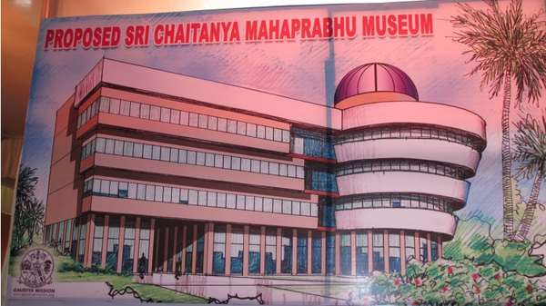 chaitanya-mahaprabhu-museum